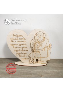 Medinė lentelė "Močiutė"